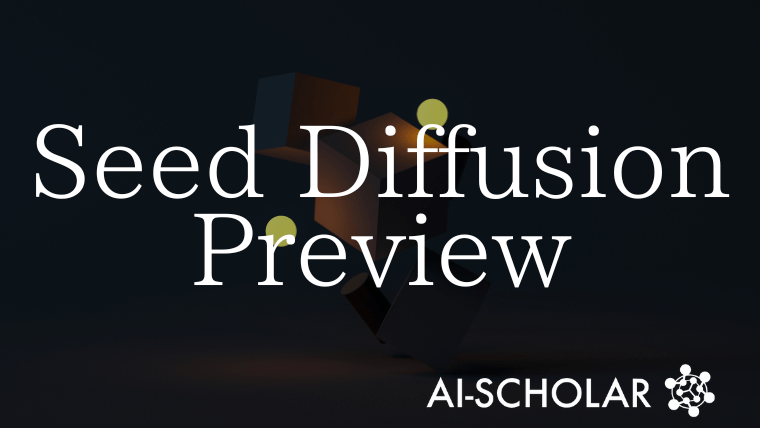 Seed Diffusion Preview:高速推論と高性能を両立する次世代コード生成モデル