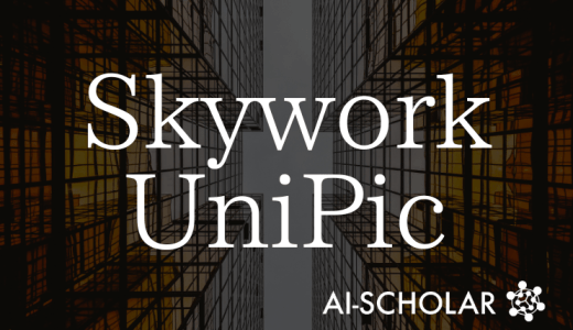 Skywork UniPic:新一代多模