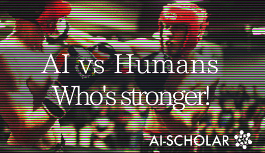 AI Vs Humans! Can It