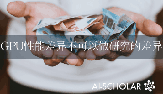 BERT For The Poor:用简