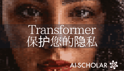 新的人脸身份转化器，具有基于密码的人脸匿