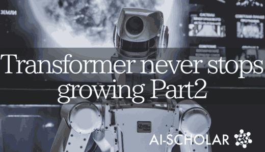 Transformer's Growth