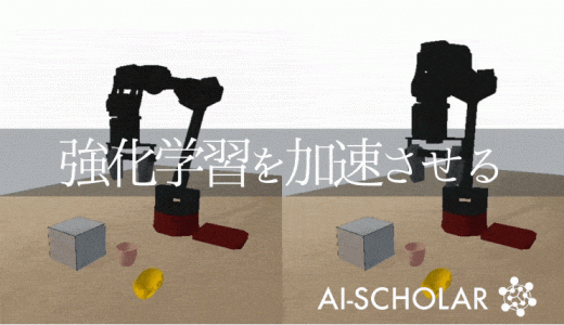 Parrot: 多様なデータを用いた事前