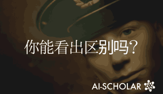 能区分机器和人类吗？深入探讨文本生成模型