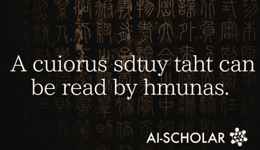 Mischief : Deceiving