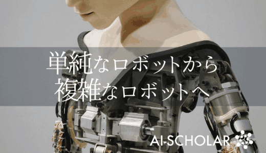 階層強化学習による形態転移