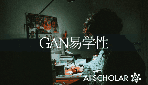 一台GPU，学习时间不到一天! 超快学习