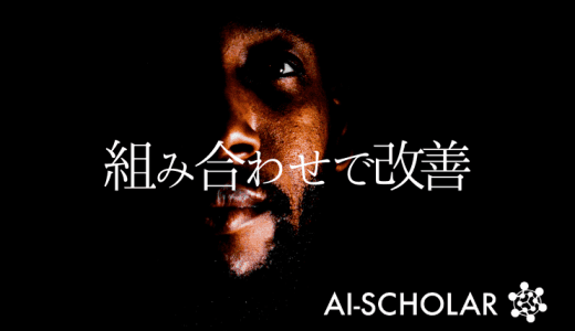 シンプルな混合ネットワーク「MixNet