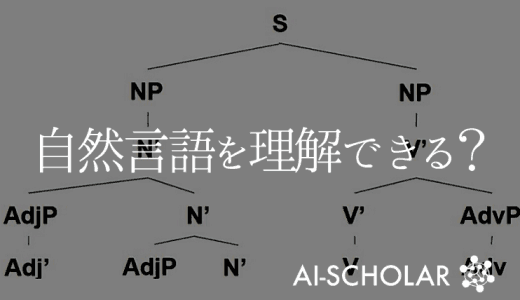 音楽やソースコードを学習しただけでも、自