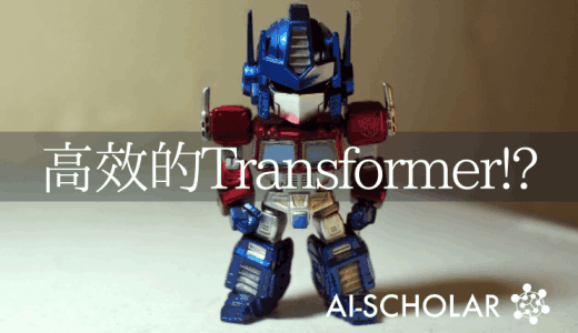 会不会成为变压器规模化发展的突破口？ 引