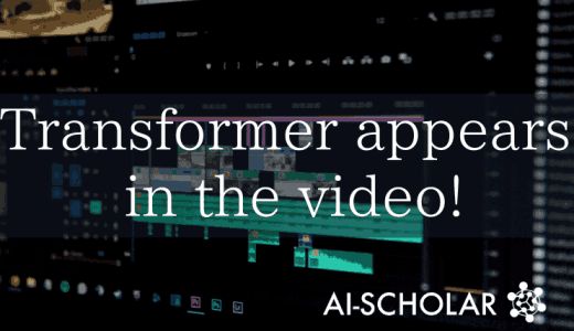 At Last, ViT Has Com