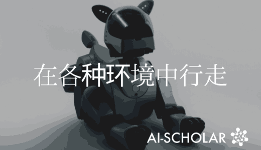 一个四足机器人控制器，可以成功地在不同的