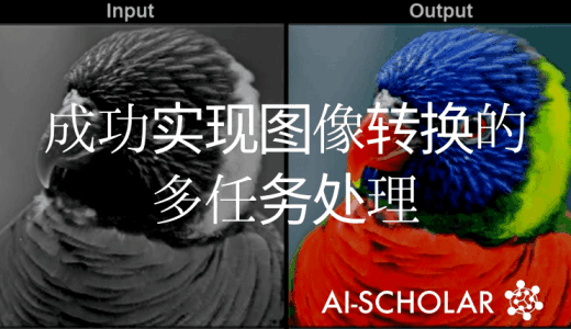 关于四个不同的图像生成任务和扩散模型Pa