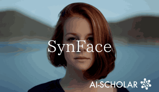 生成した顔画像で顔認識モデルを構築する「