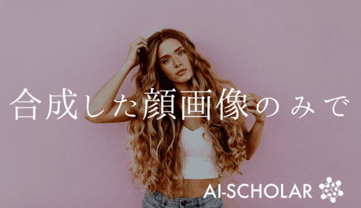 Fake It Till You Mak