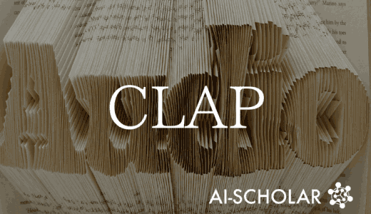 【CLAP】音声とテキストの対照学習モデ
