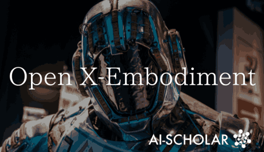 Open X-Embodiment:ロボ
