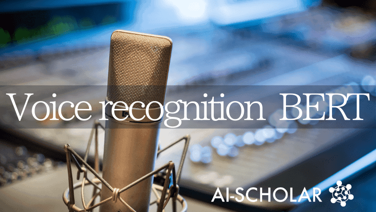 BERT For Speech Recognition