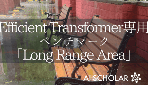 Efficient Transforme