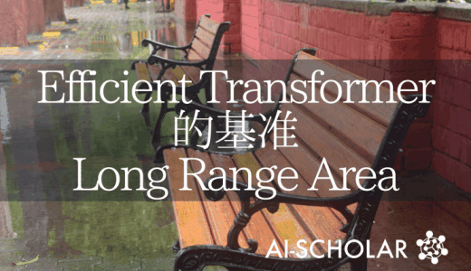 效能变压器独家标杆 "远距离区域 "现已