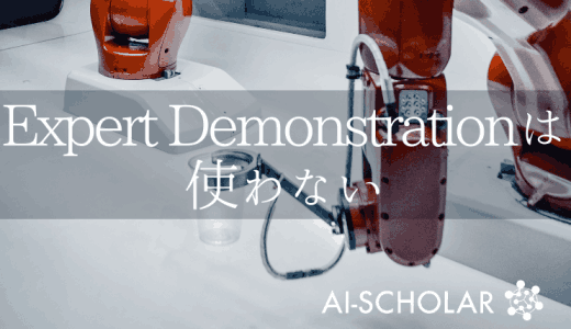 Expert Demonstration