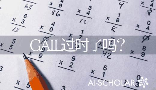 Task-Relevant Advers