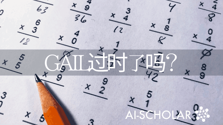 Task-Relevant Adversarial Imitation Learning:GAIL过时了吗?