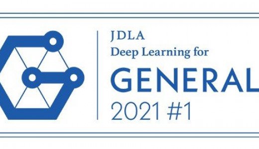 2021年 第1回「G検定（ジェネラリス