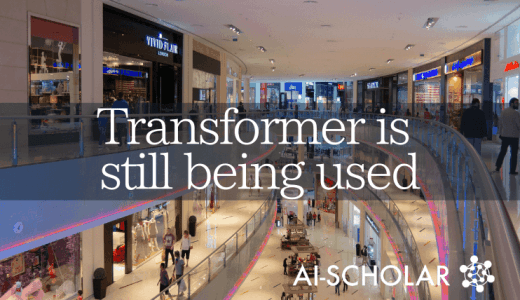 TrackFormer! Multi-O