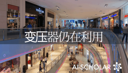 TrackFormer！使用TransF