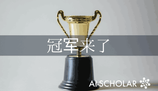 不使用批量归一化的新冠军NFNets!形