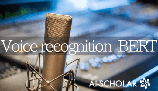 BERT For Speech Reco