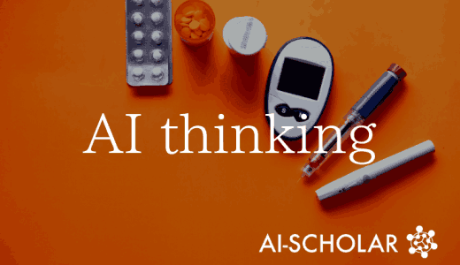 AI Thinking About In