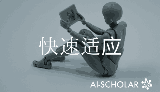 一个离线的Meta-RL框架，使机器人能