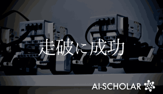 ロボットがハイキングコースの走破に成功