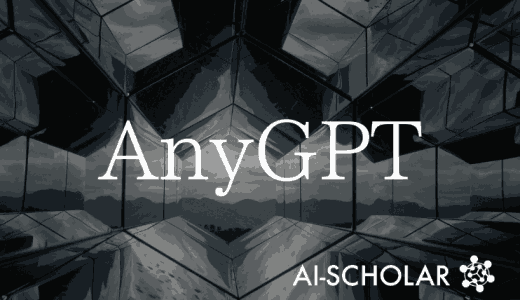 AnyGPT: The Next Gen