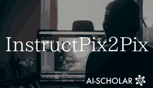 InstructPix2Pix: A N