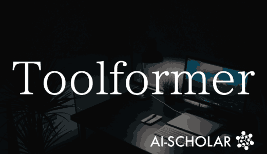 Meta Develops Toolfo