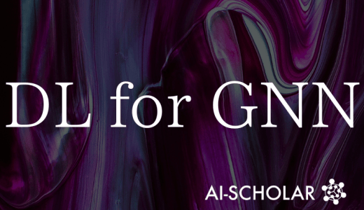 A New Method For Glo