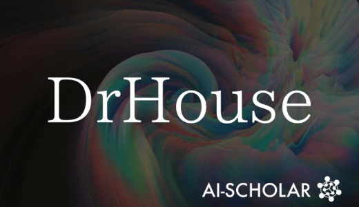 【DrHouse】センサー情報と専門知識