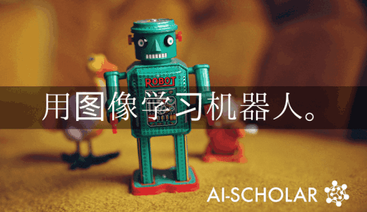 先进的基于离线模型的强化学习! 用真实的