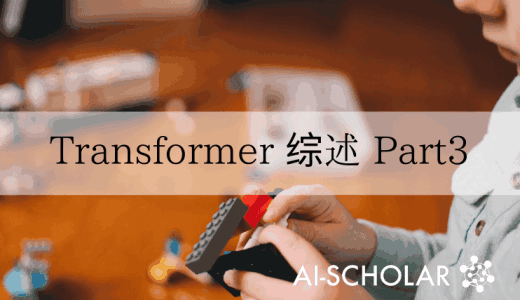 你需要知道的关于计算机视觉中变压器的一切