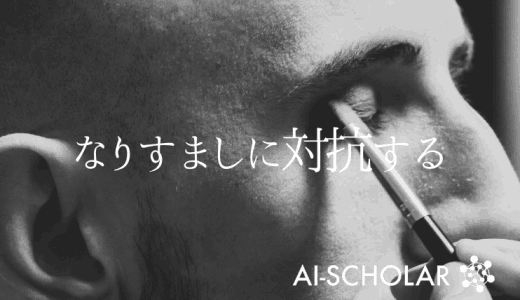 Depthの時空間情報を学習して顔のなり