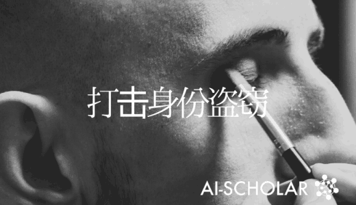 FAS-SGTD，通过学习Depth的时