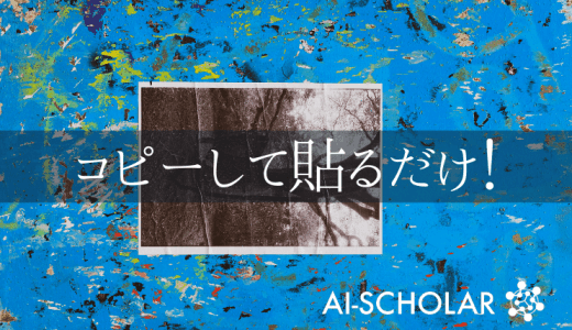 Data Augmentationとして