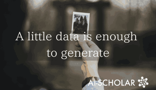 [GAN] NVIDIA Achieve