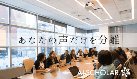 Facebook AIがRNNによる新し