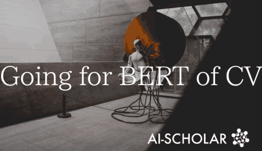 IBOT Aiming For CV B