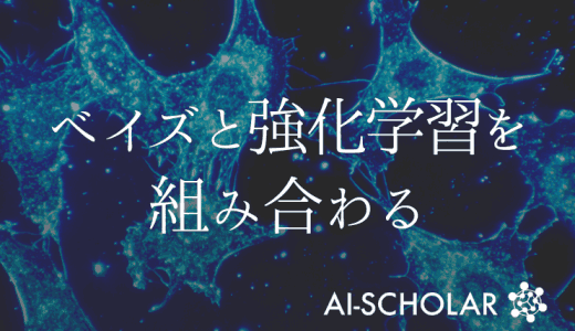 不確実な要因を考慮した副作用は防止できる