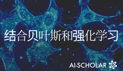 是否可以通过考虑不确定的因素来预防副作用